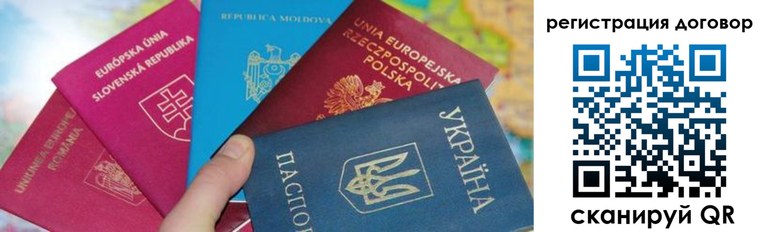 прописка от собственника в Волгореченске