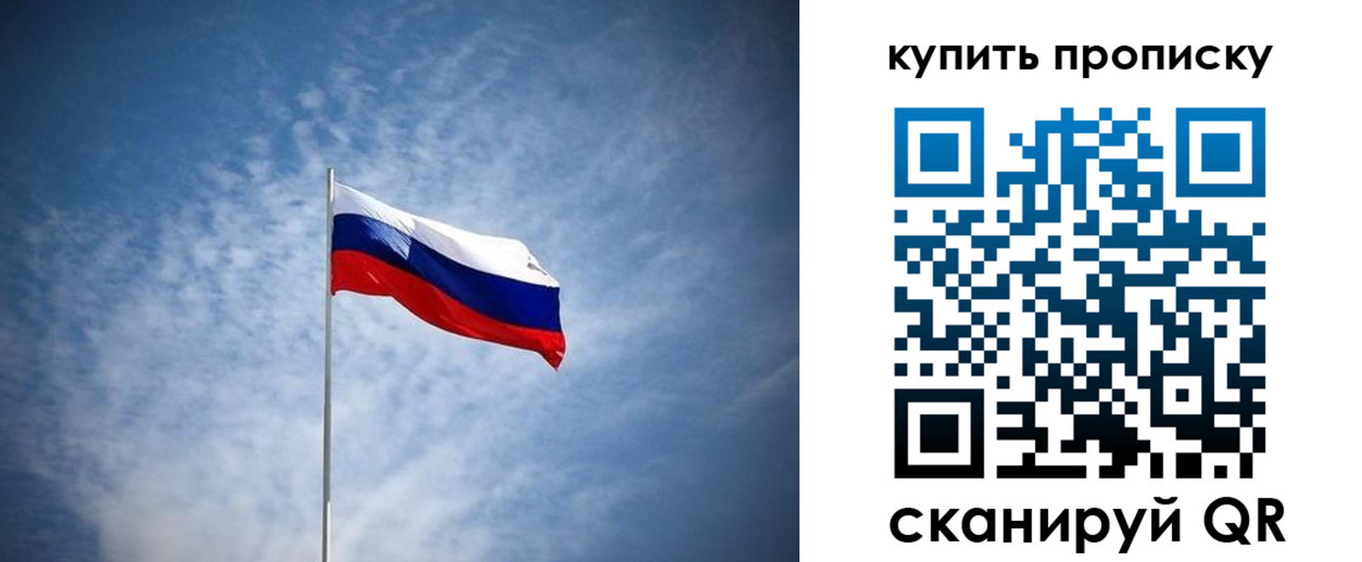 прописка от собственника в Волгореченске